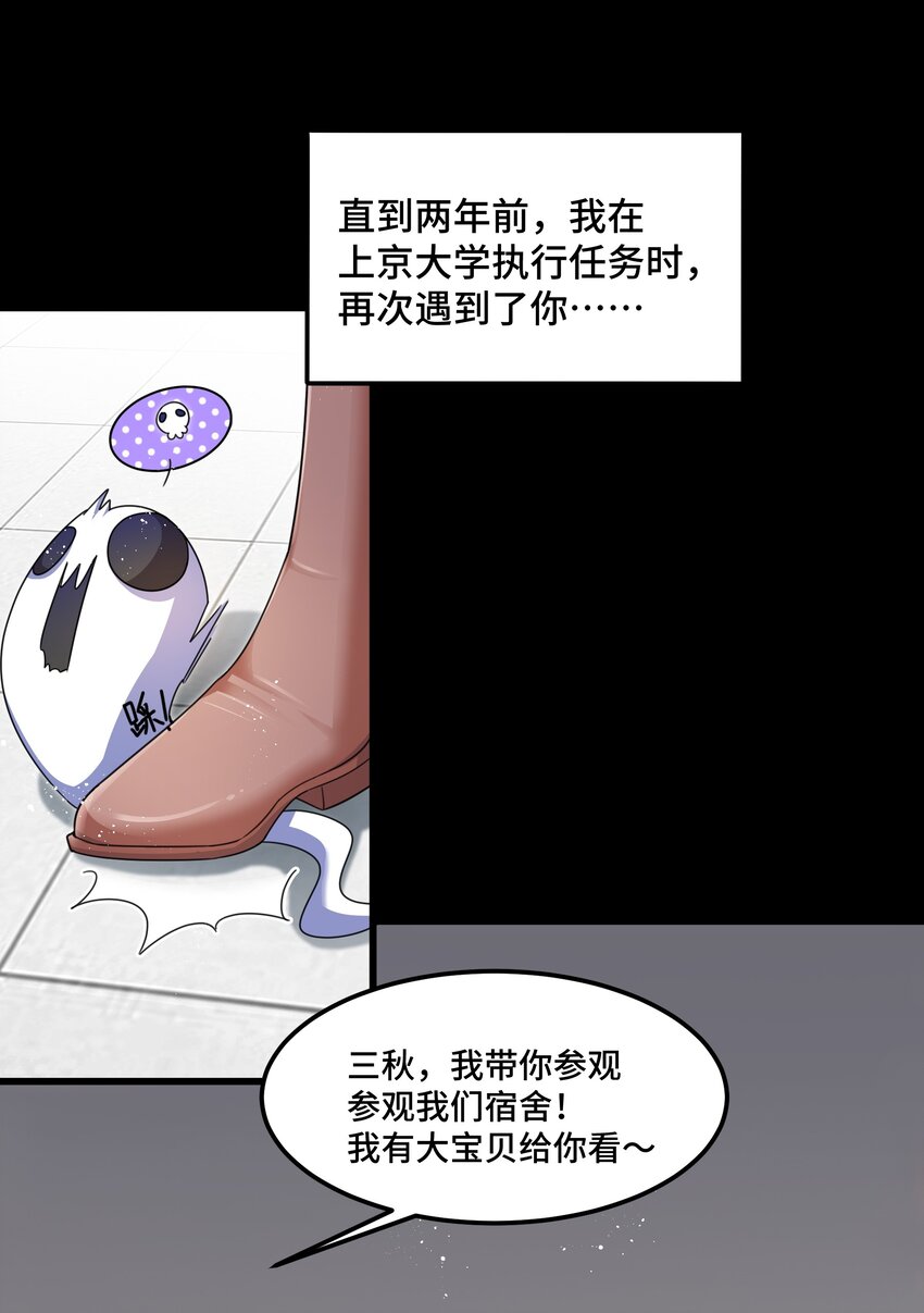026 第二十六话27