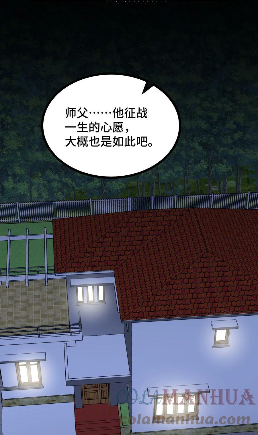 116 此时……此刻39