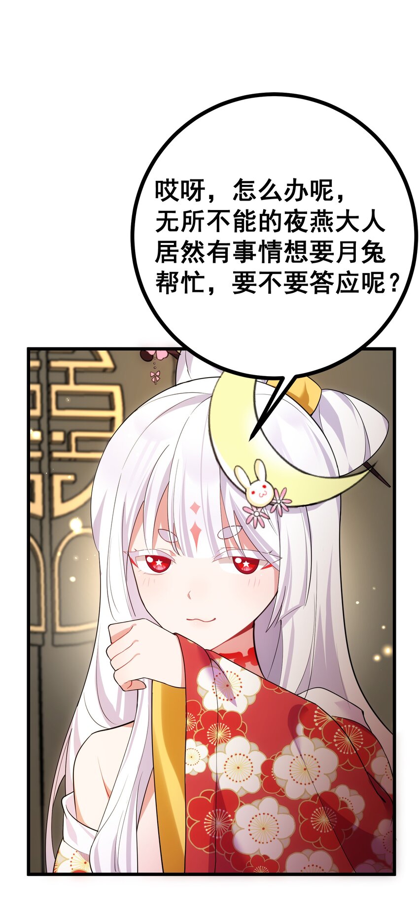 81 事……后45
