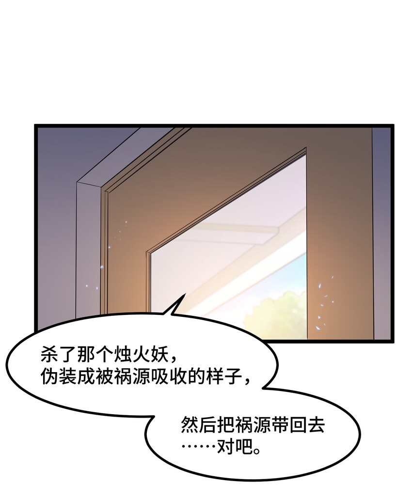 022 第二十二话2