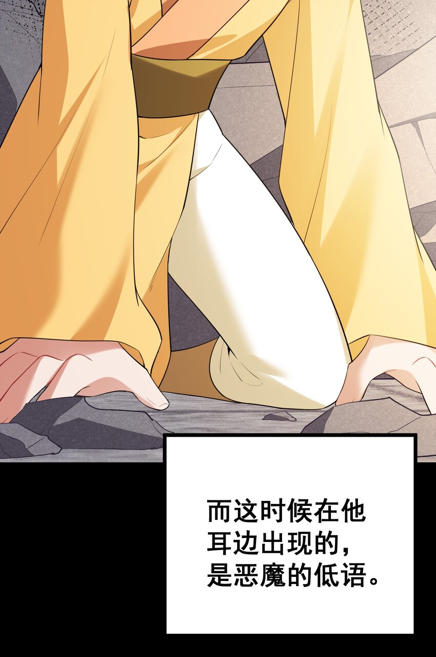 104 死与……新生33
