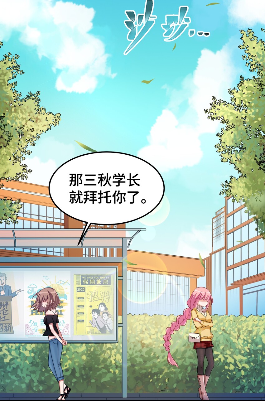 023 第二十三话15