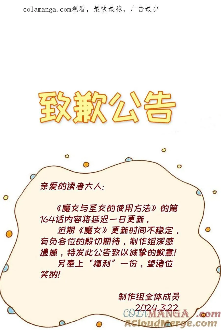 163.1 请假条0