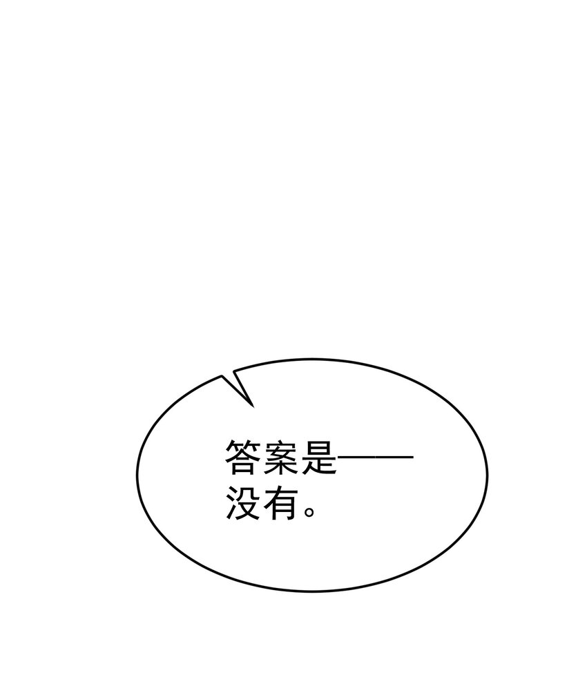 64 不夜……之城84