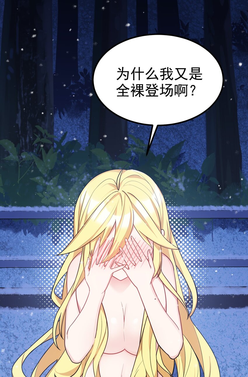 92 告……别29