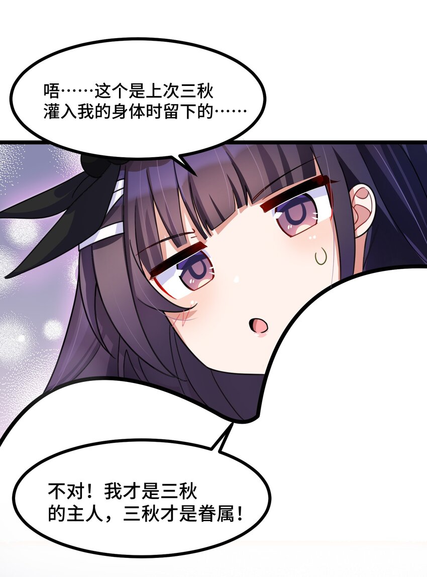 021 第二十一话24