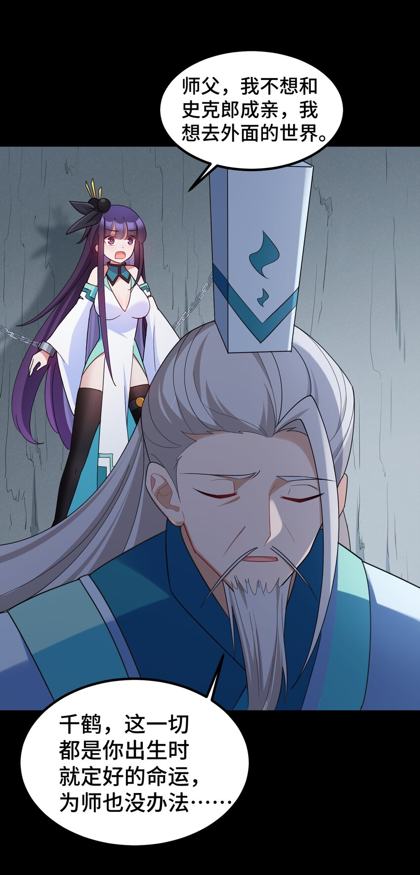 042 第四十二话50