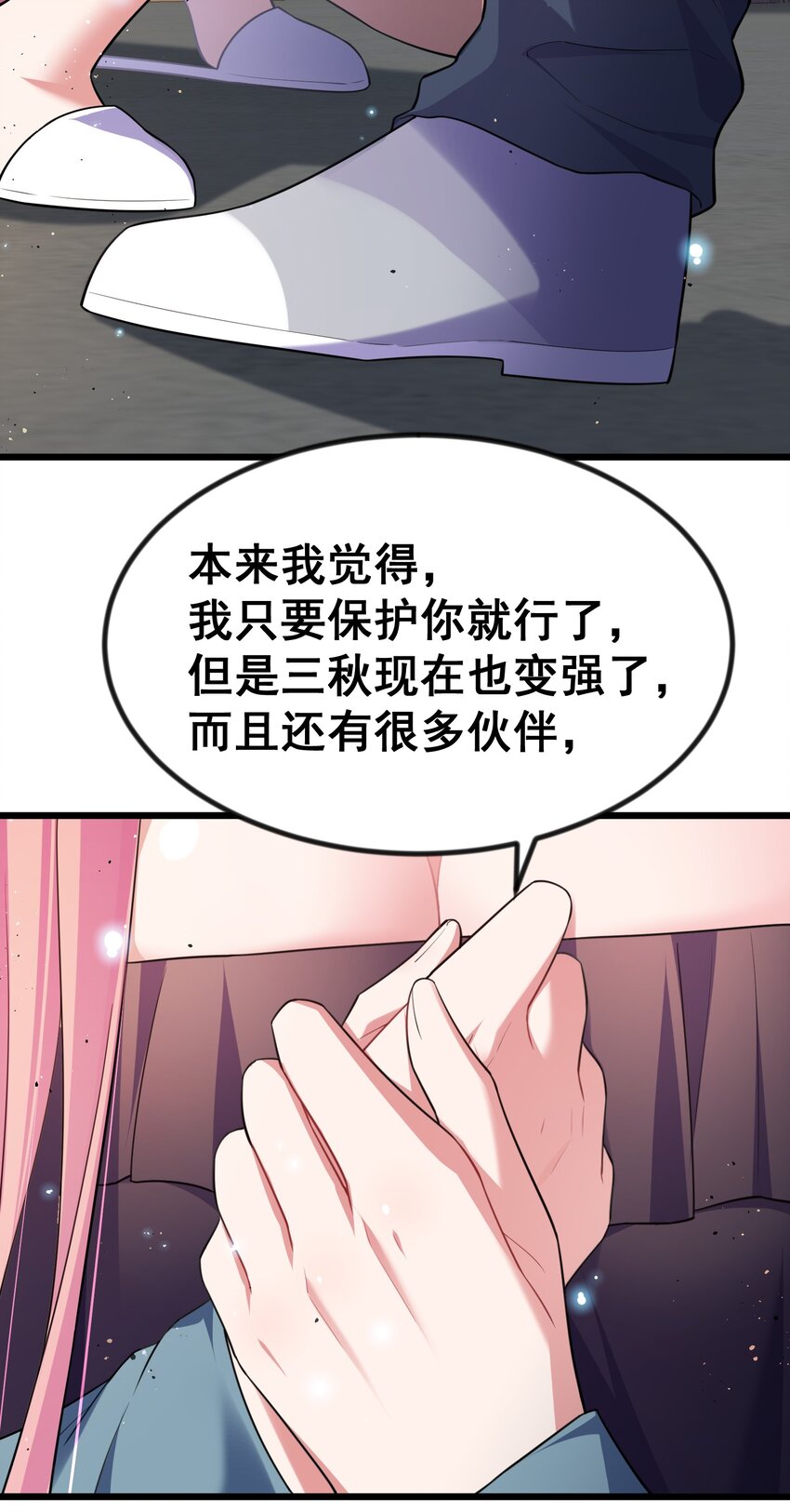 72 绑……架48