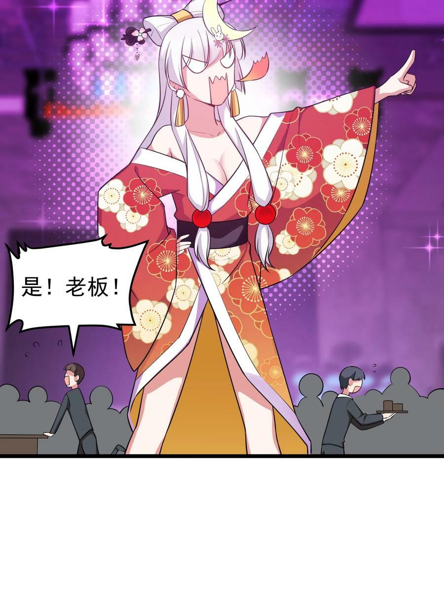 116 此时……此刻53