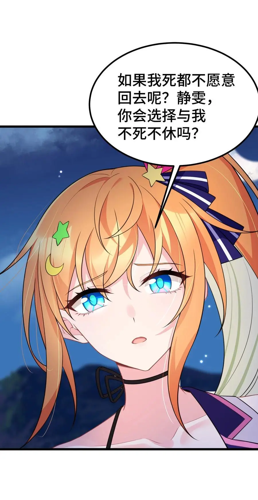148 贵圈……真乱10