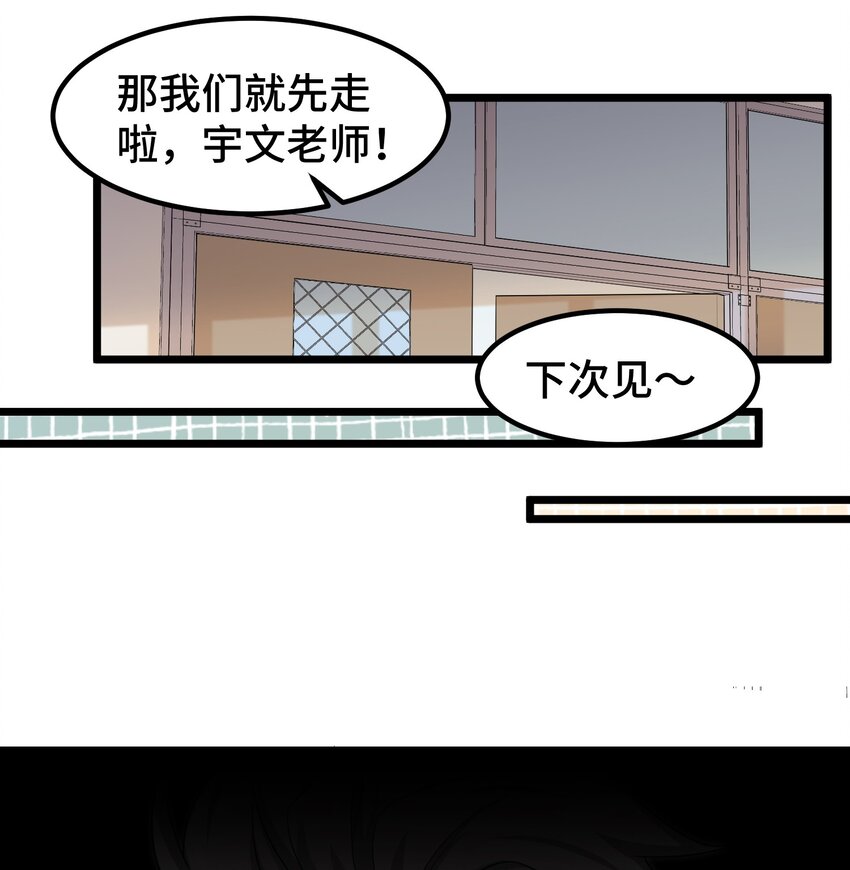 028 第二十八话38