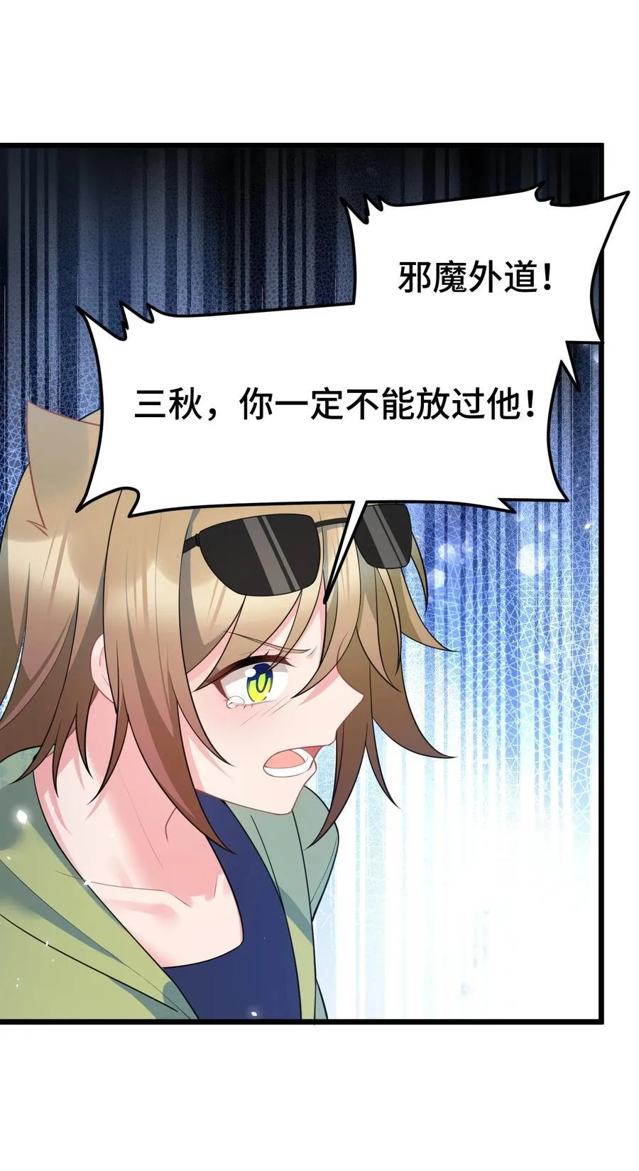 163 反……水32