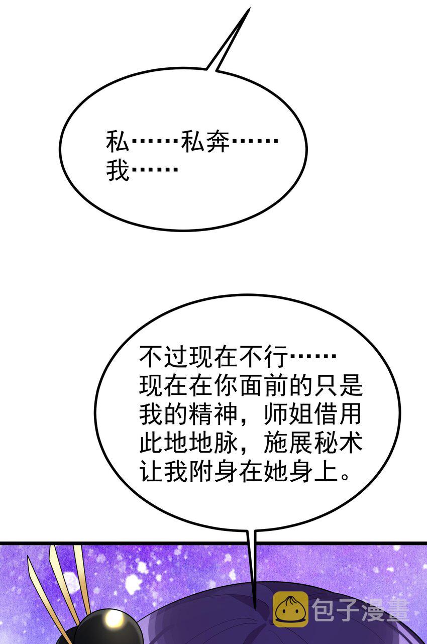 91 宣……言7