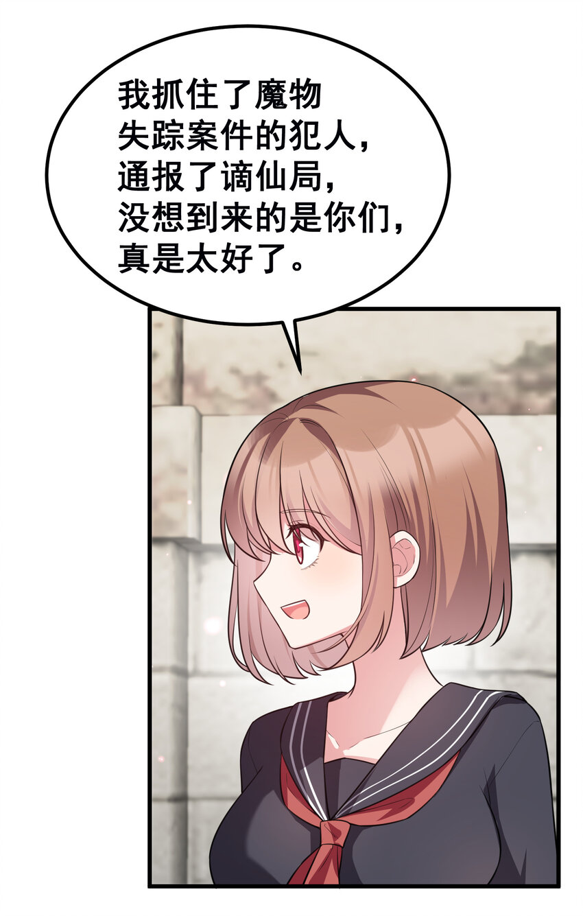 54 反……击30