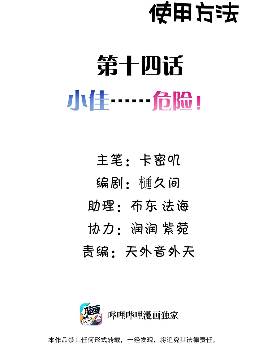 014 第十四话1
