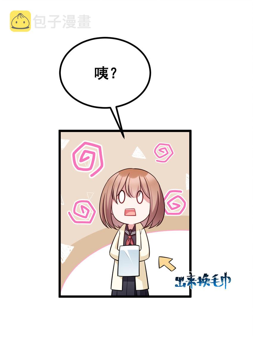 66 指……导65