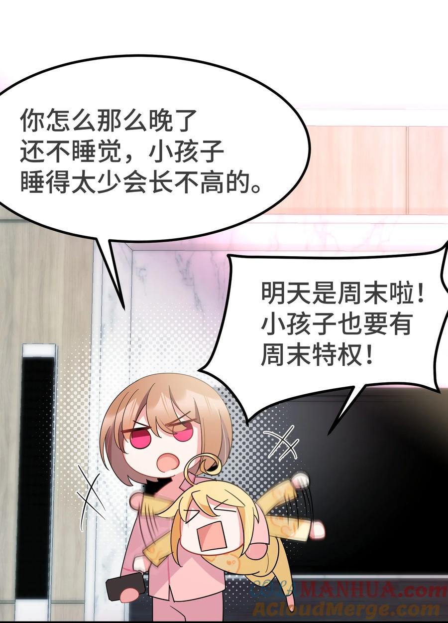 140 大饱……眼福9