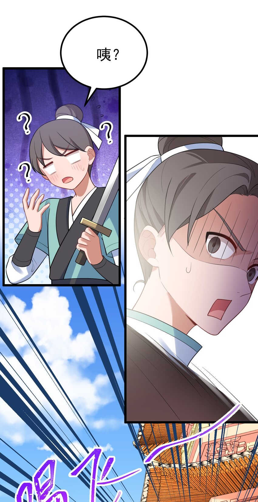 98 魅惑……之术16