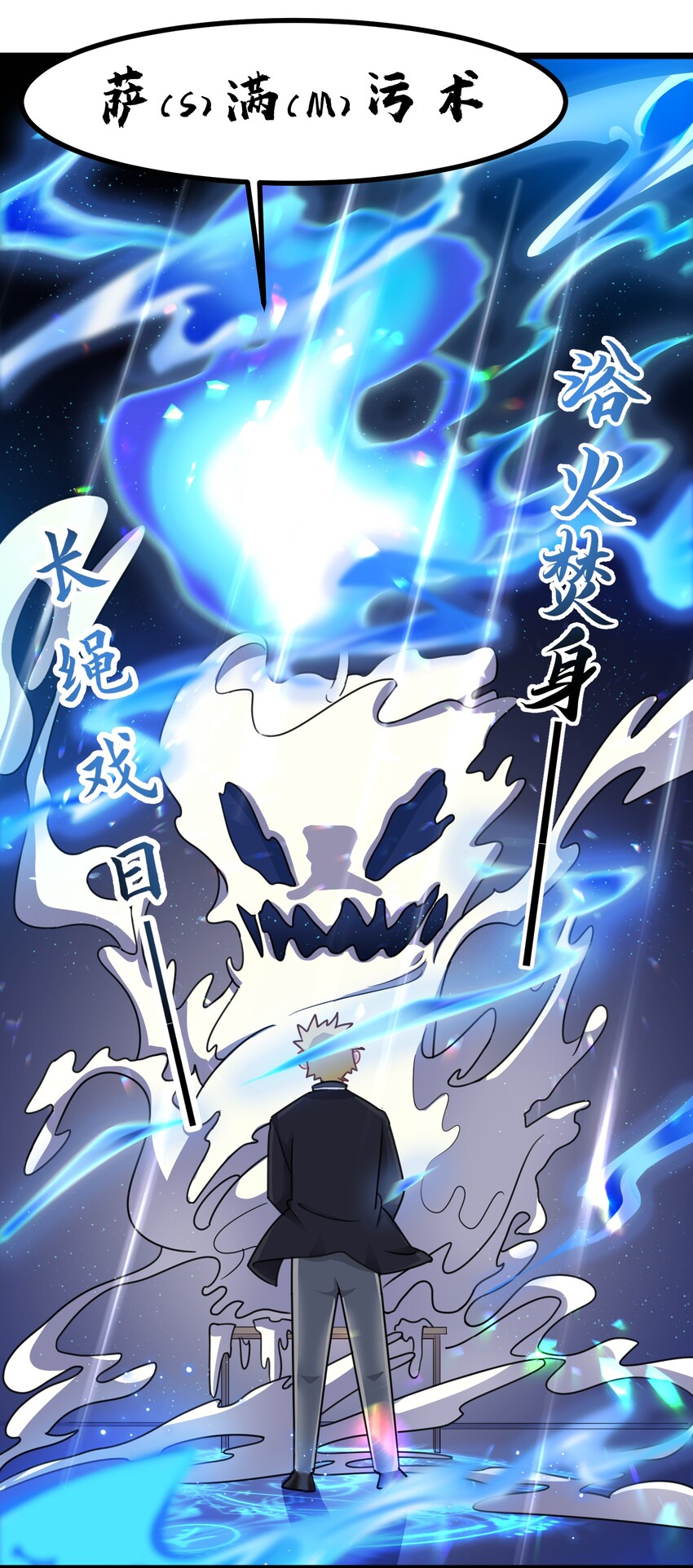 022 第二十二话7