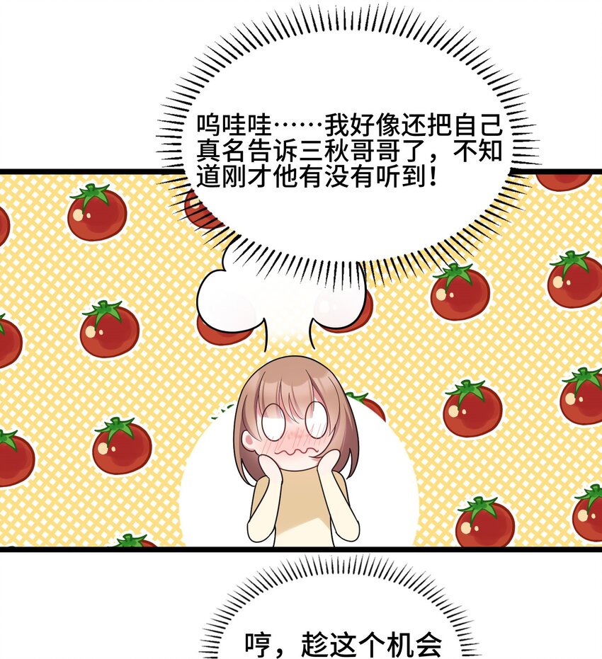 047 第四十七话4