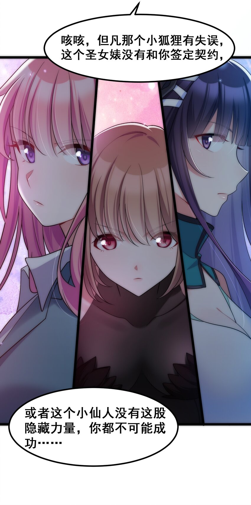 049 第四十九话34
