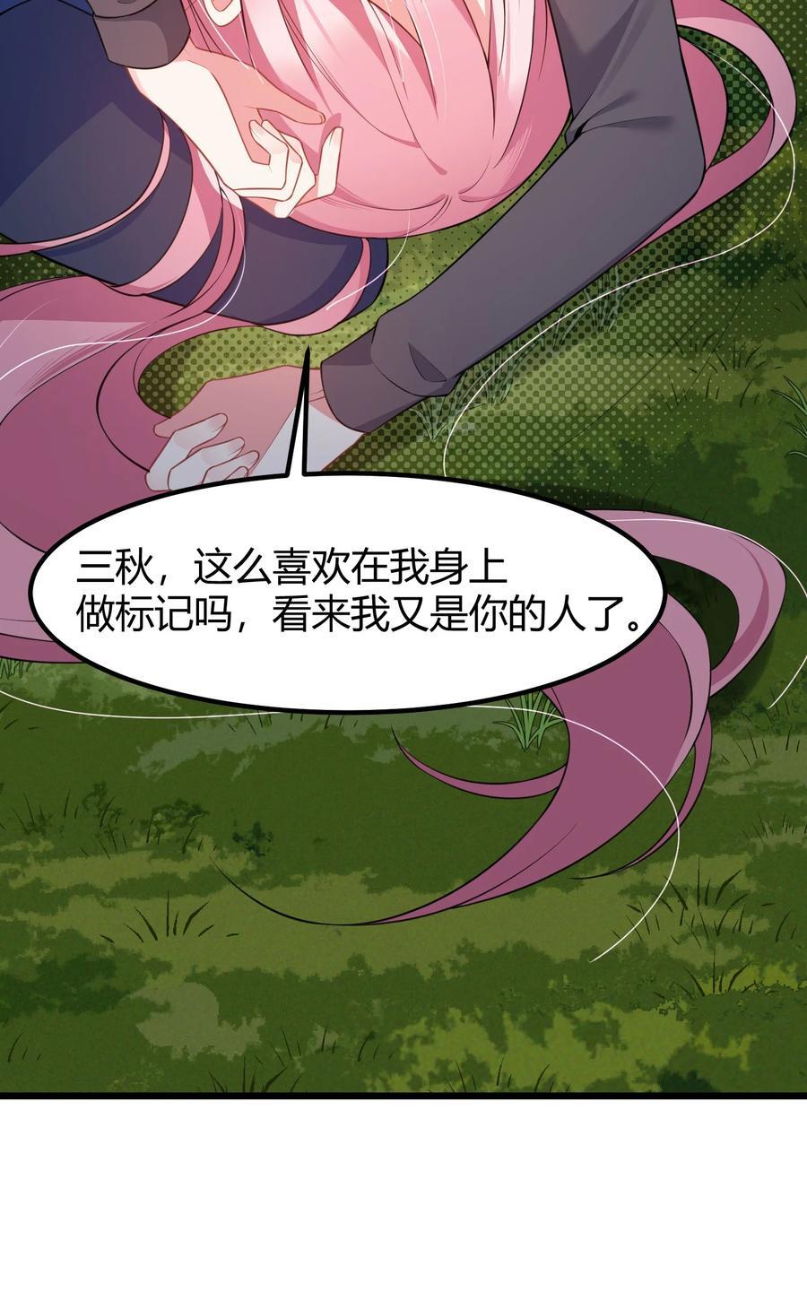 138 杀意……邪见61