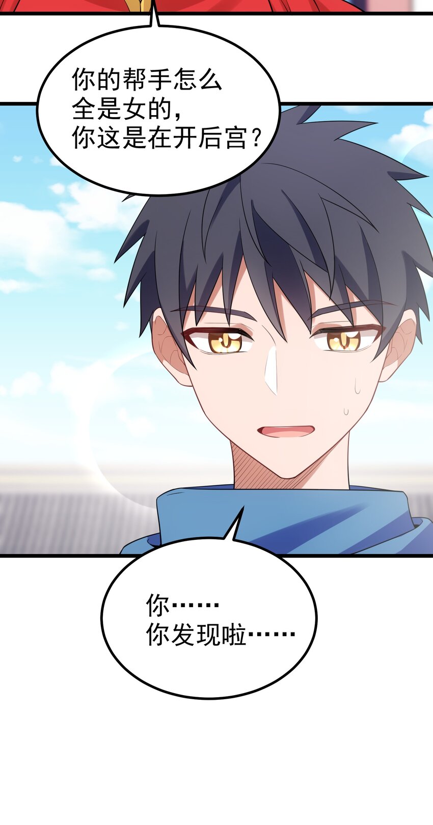 98 魅惑……之术55