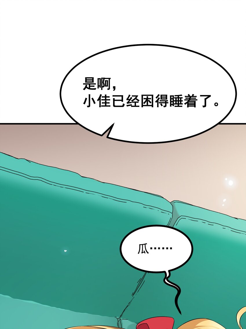 67 人工……呼吸53