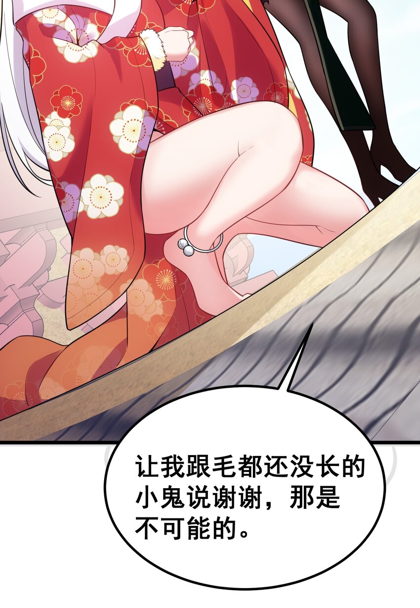 96 援……军62