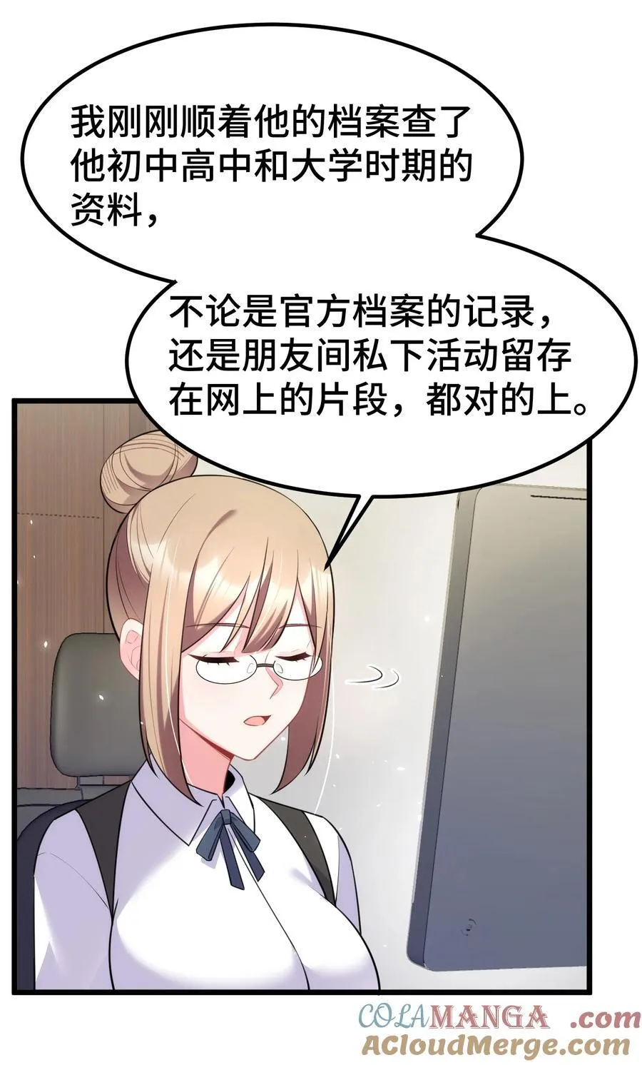 159 调……查39