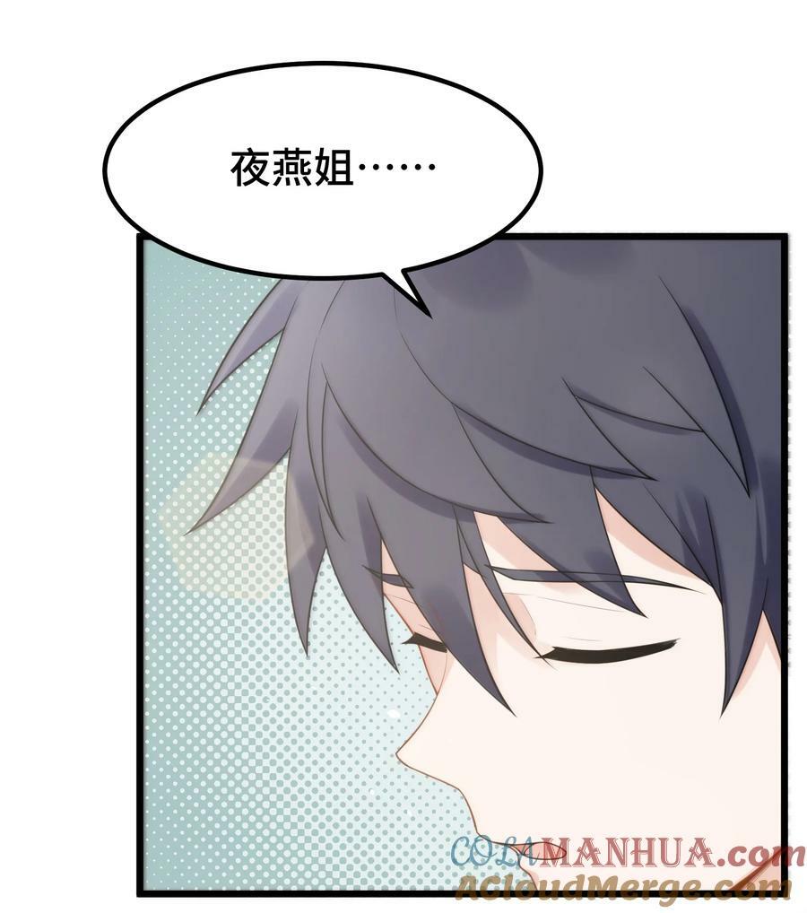 127 缔结……契约12