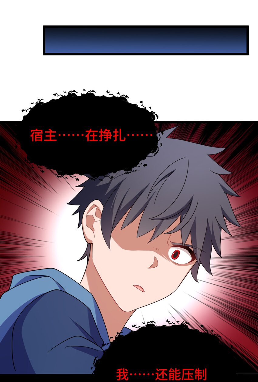 044 第四十四话43