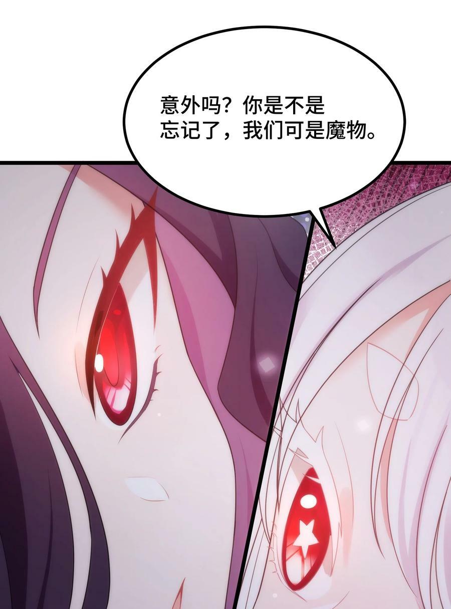 124 残酷……现实37