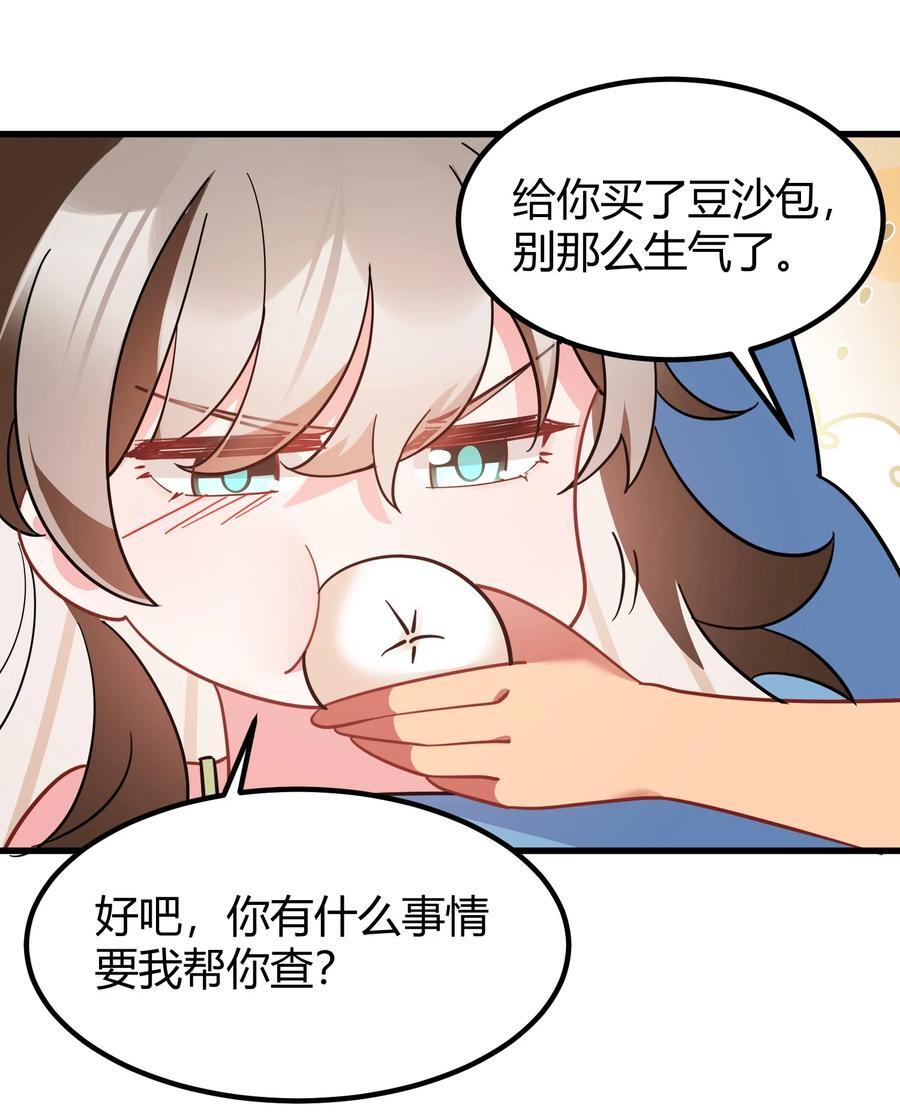 142 书艺……圣人23