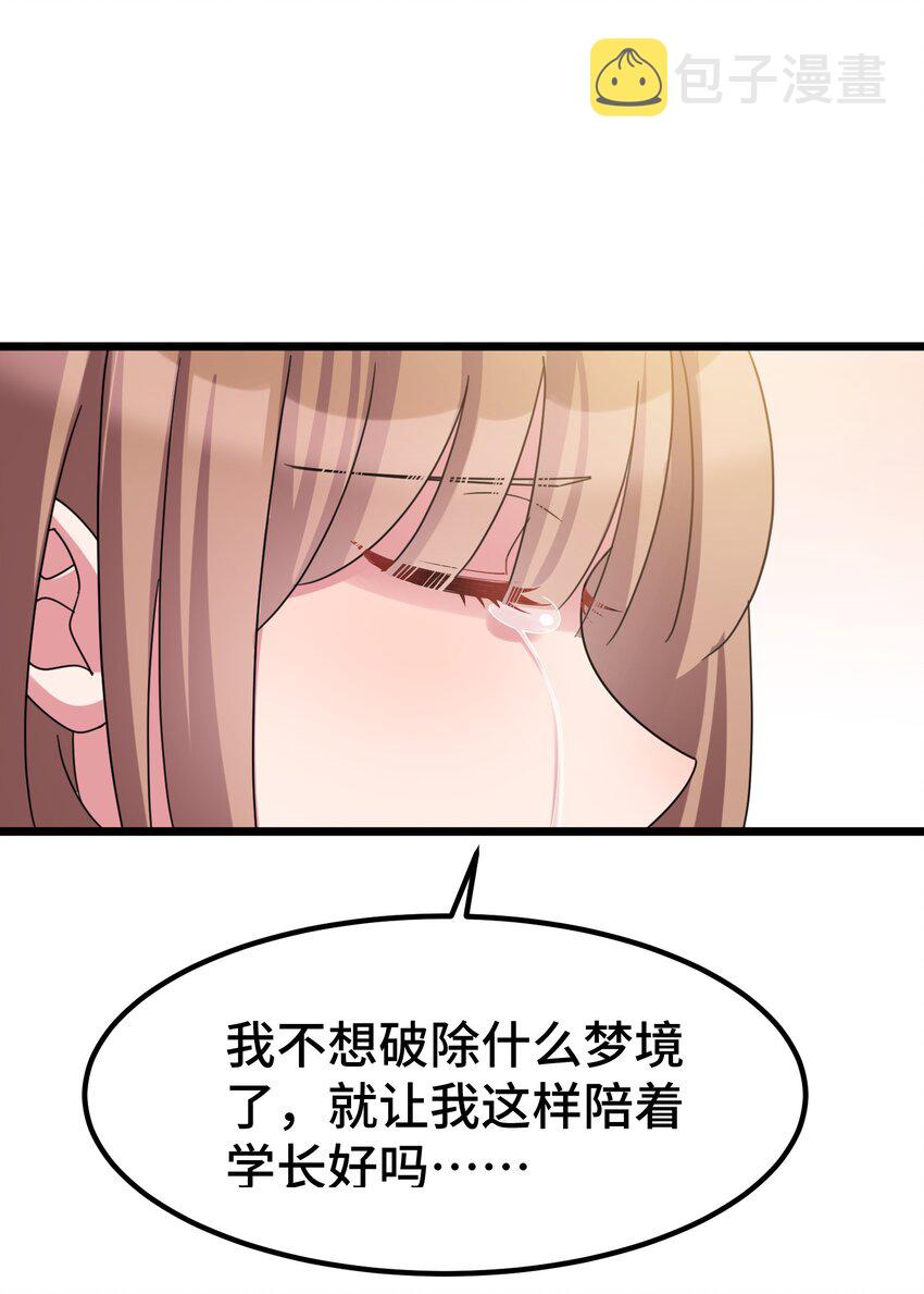 032 第三十二话39