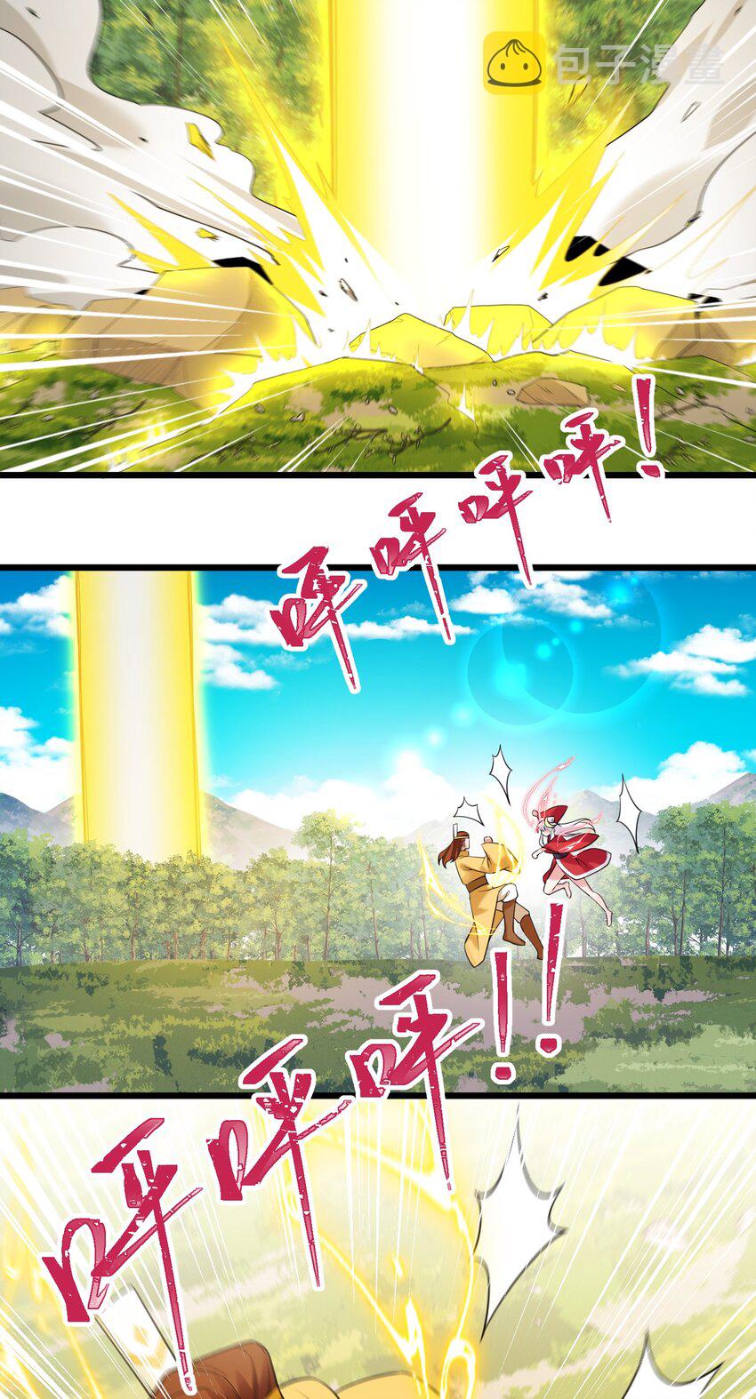 101 夜燕vs文仲56