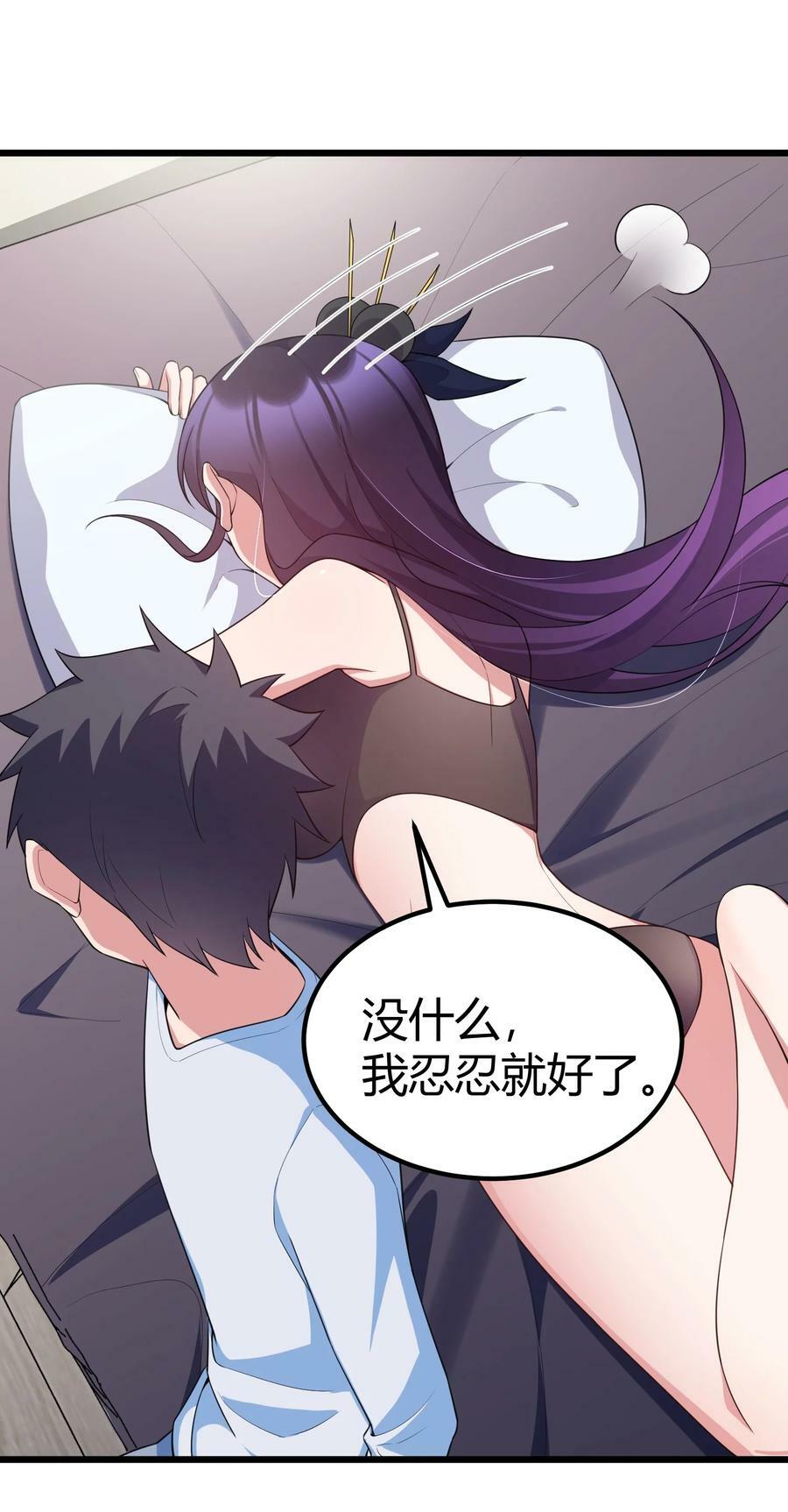 118 侵……蚀23