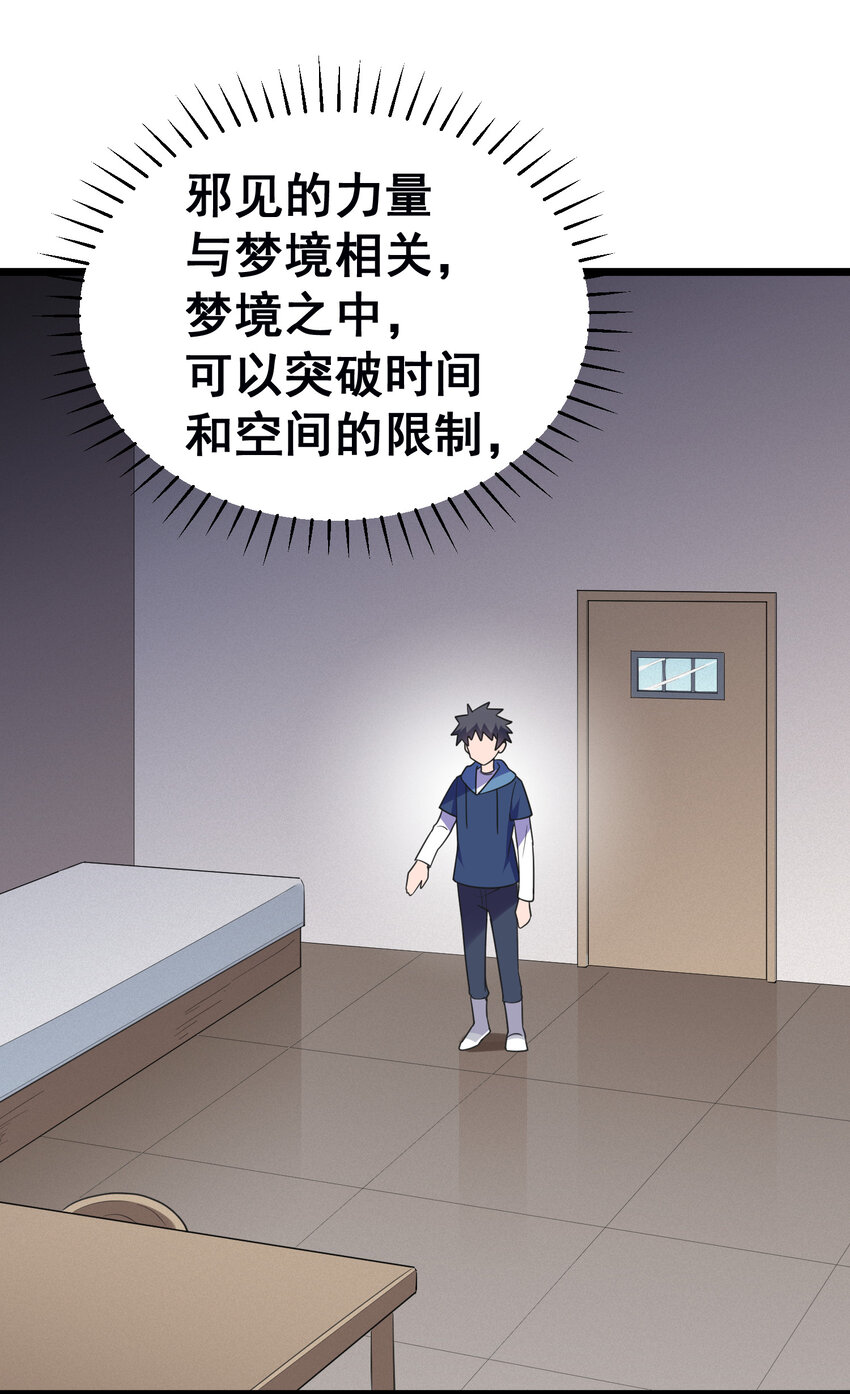 54 反……击53