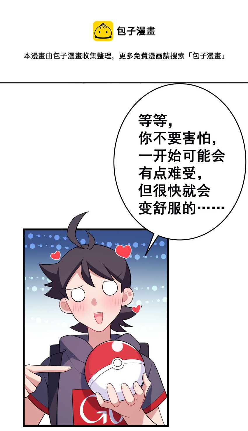 54 反……击16