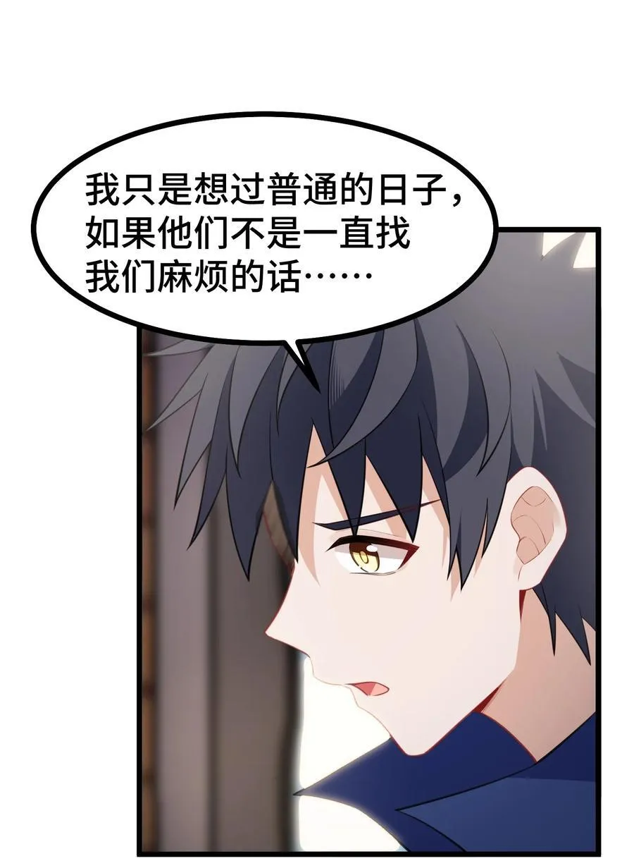 141 结……盟17