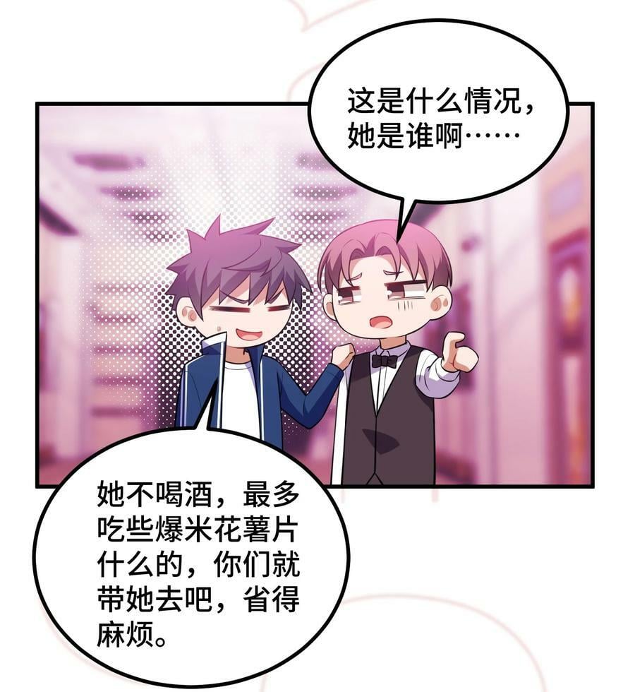 124 残酷……现实4