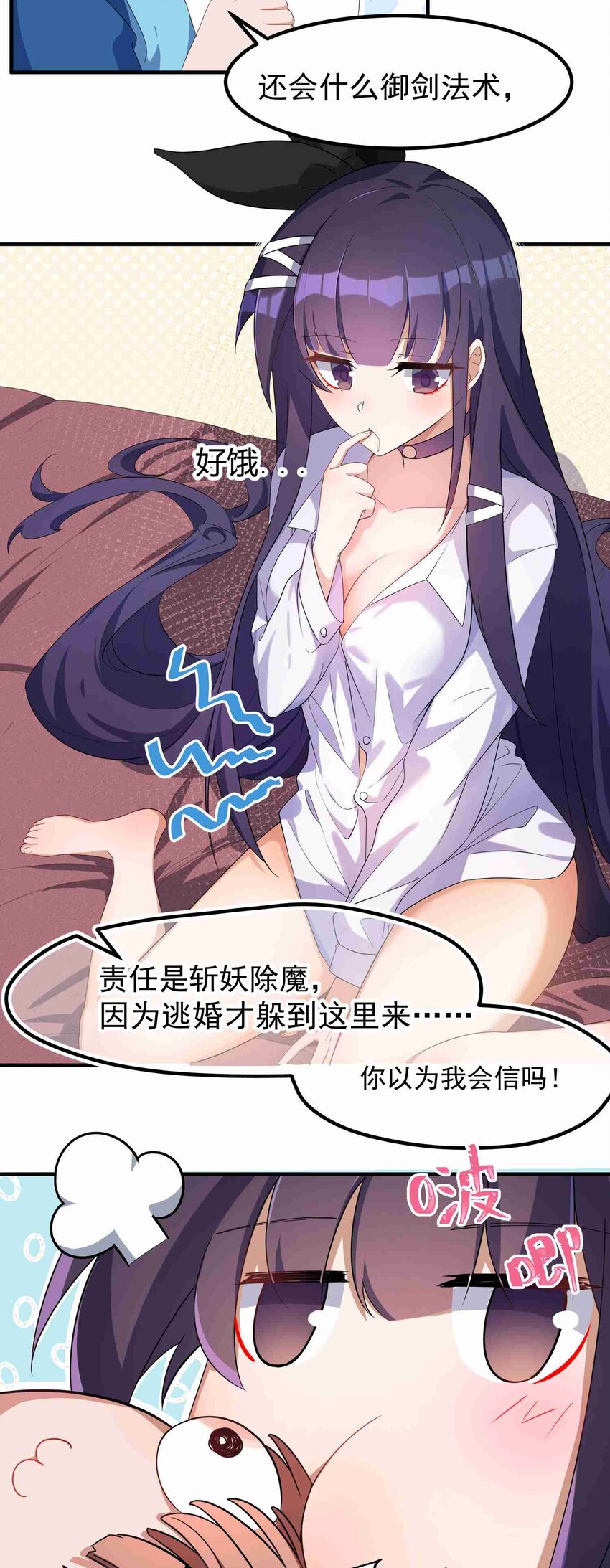 004 第四话10