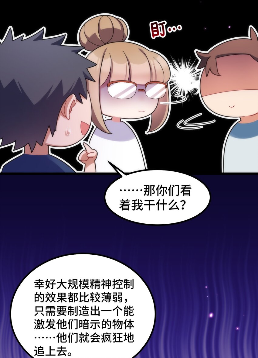 040 第四十话28