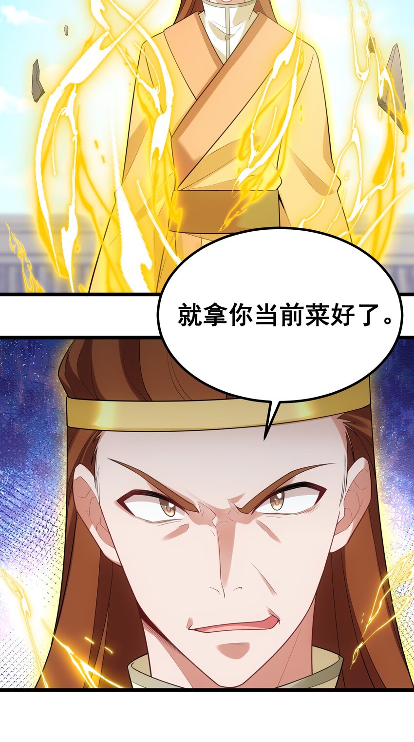 97 增……援8