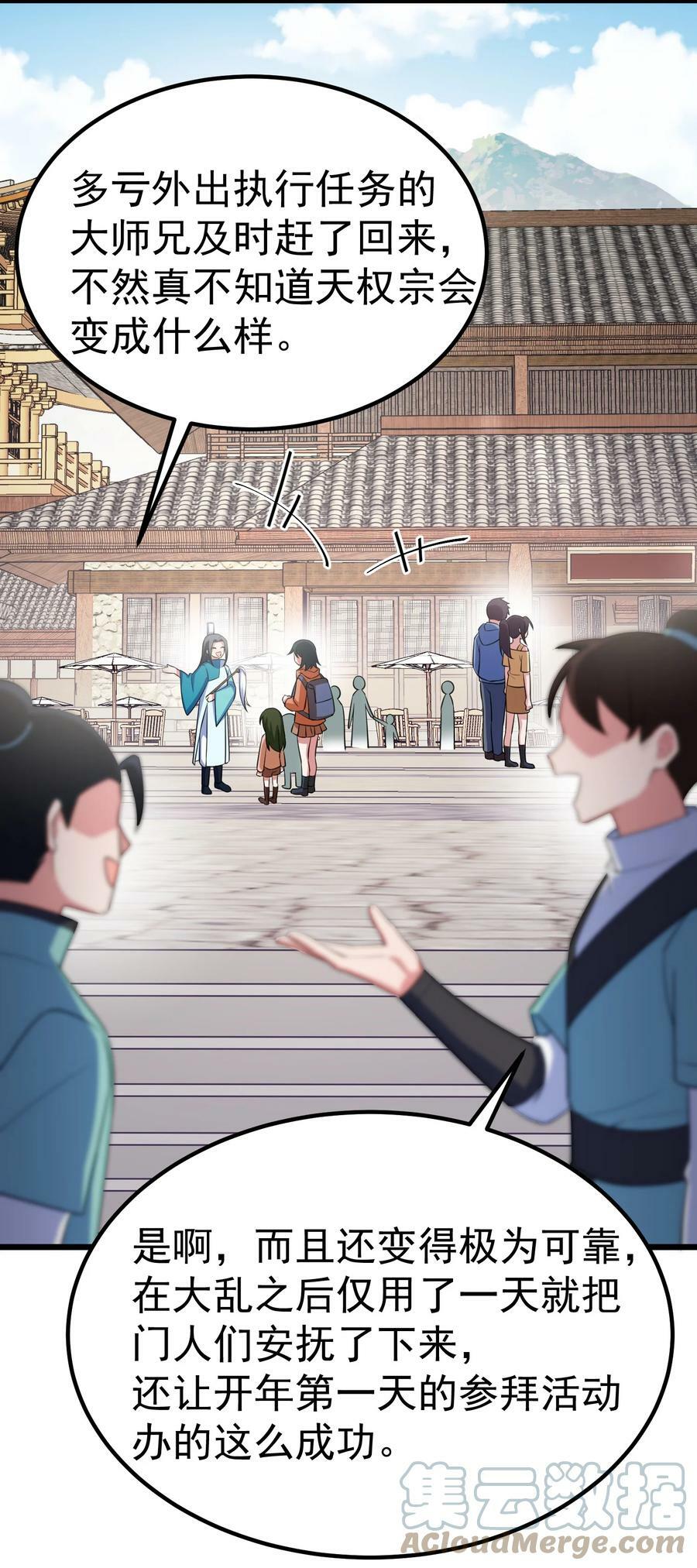117 迷你……夜燕45