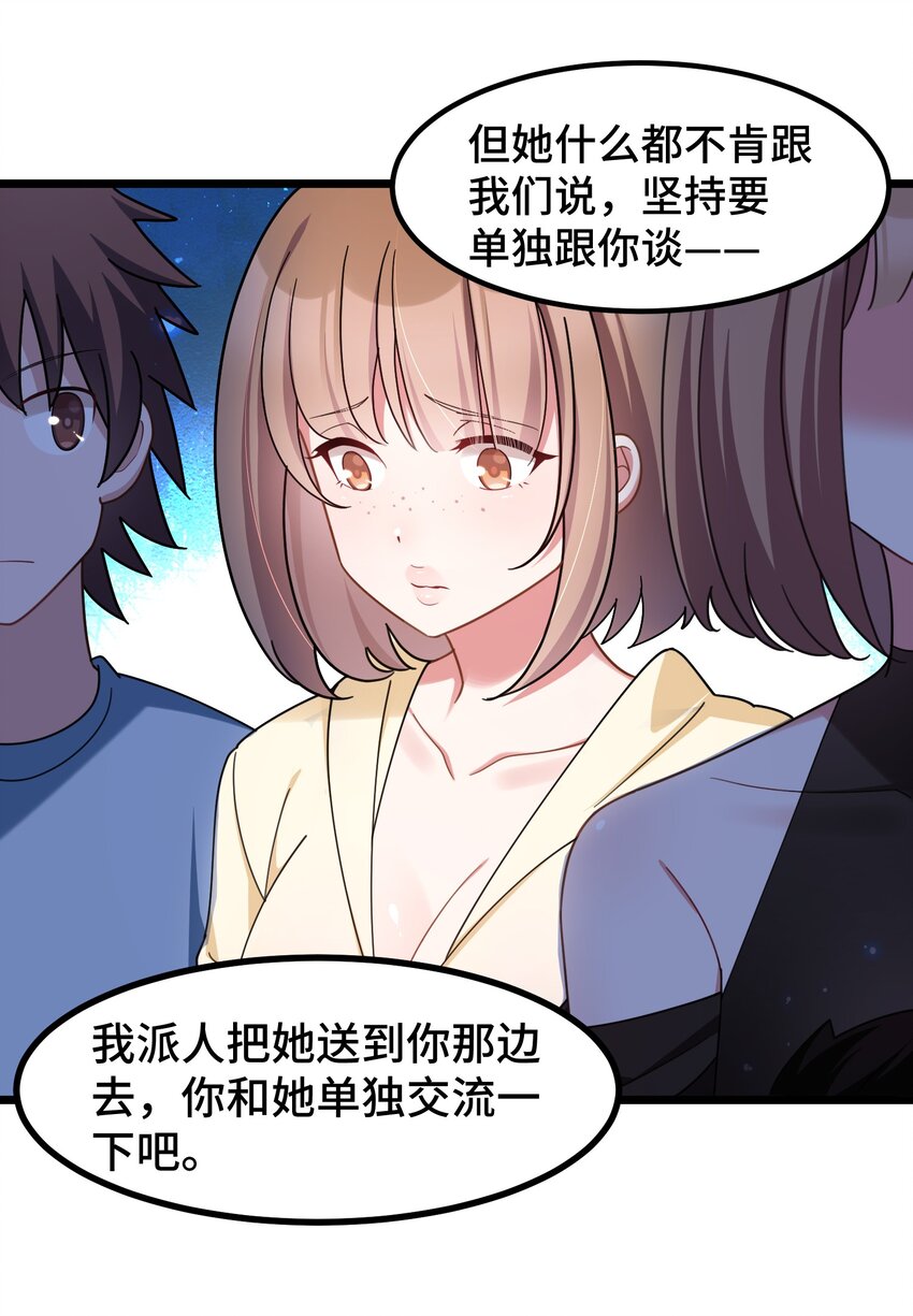 043 第四十三话11