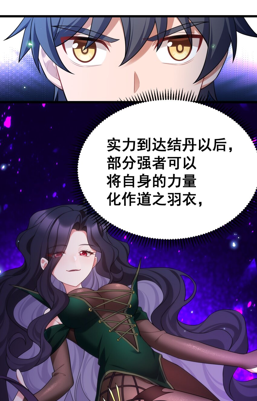 75 尾……随53