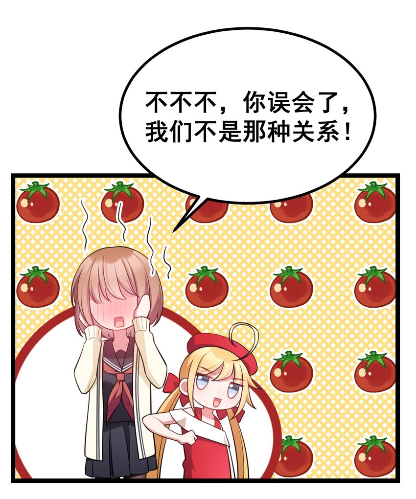 65 饭……局22