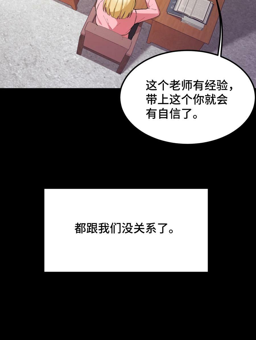 120 渗……透23