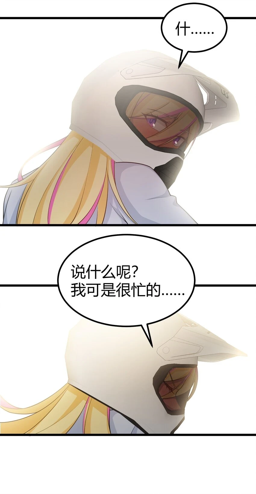 114 小……憩23